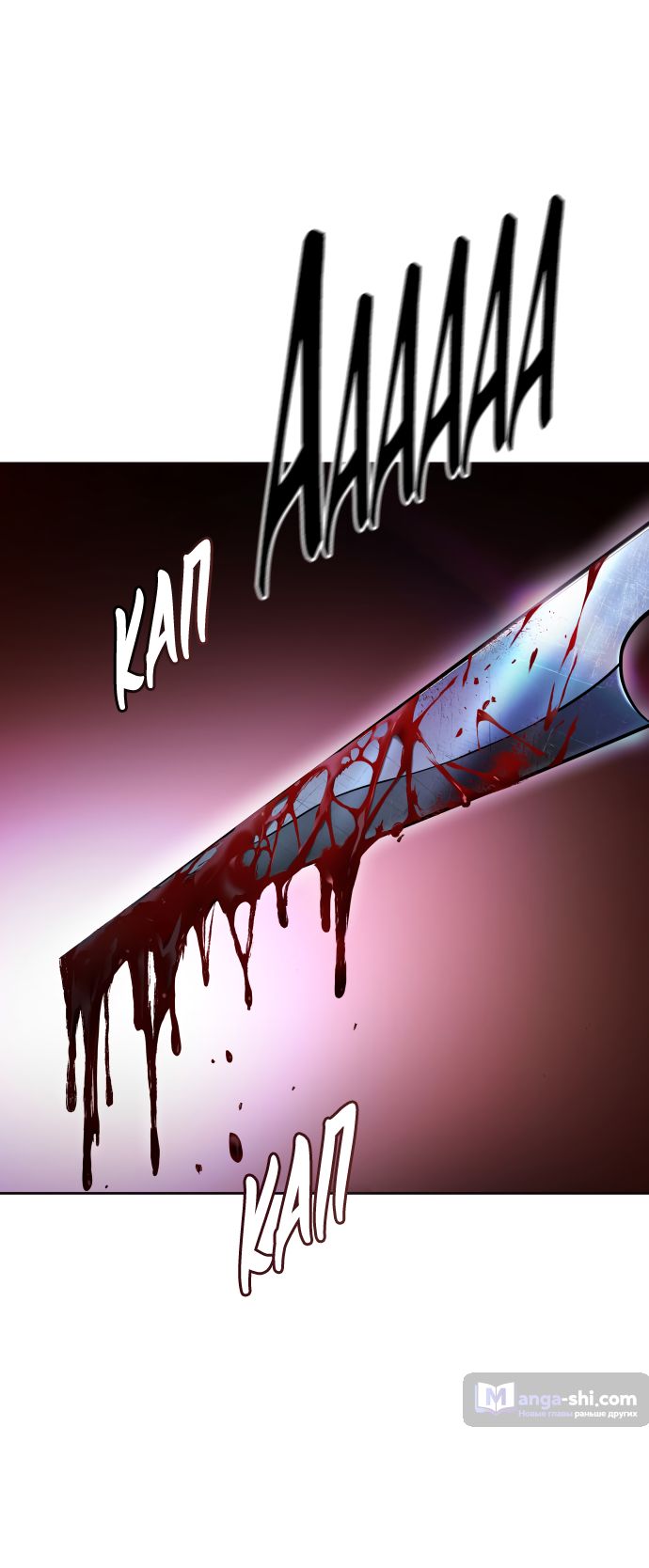 Страница 31 главы 204 манги Башня Бога / Tower of God
