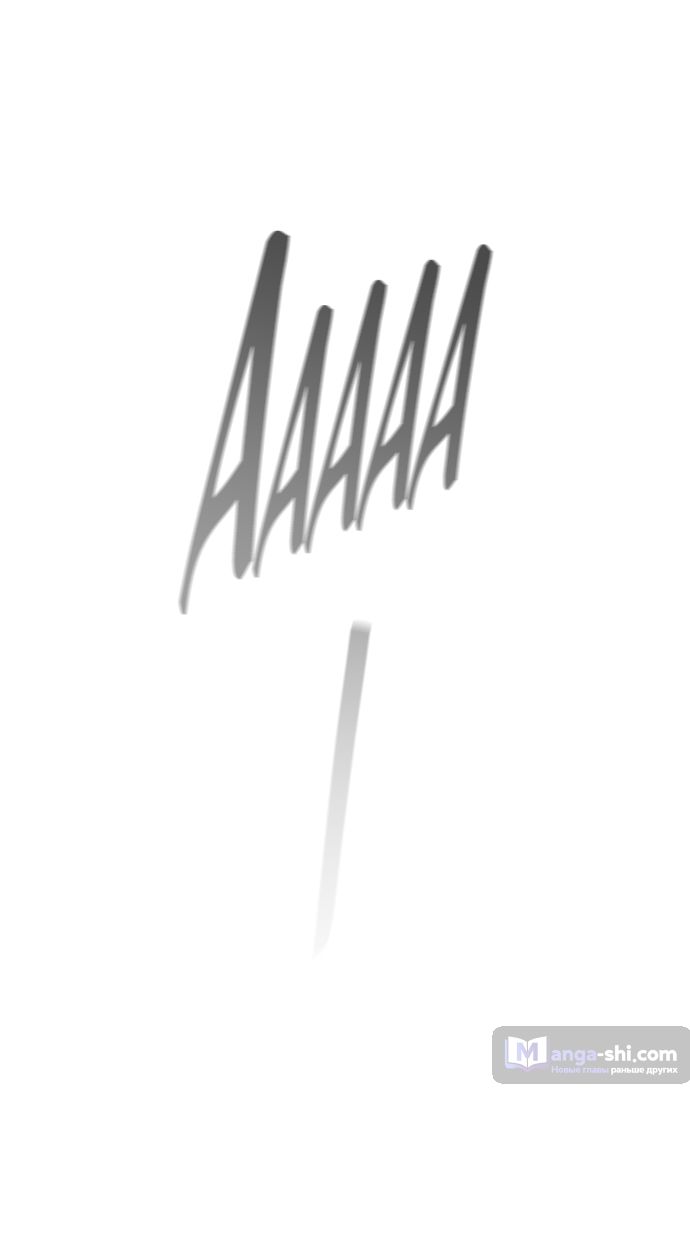 Страница 33 главы 204 манги Башня Бога / Tower of God