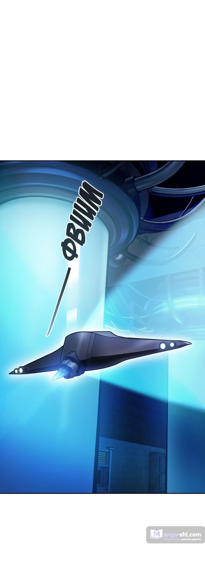 Страница 34 главы 204 манги Башня Бога / Tower of God