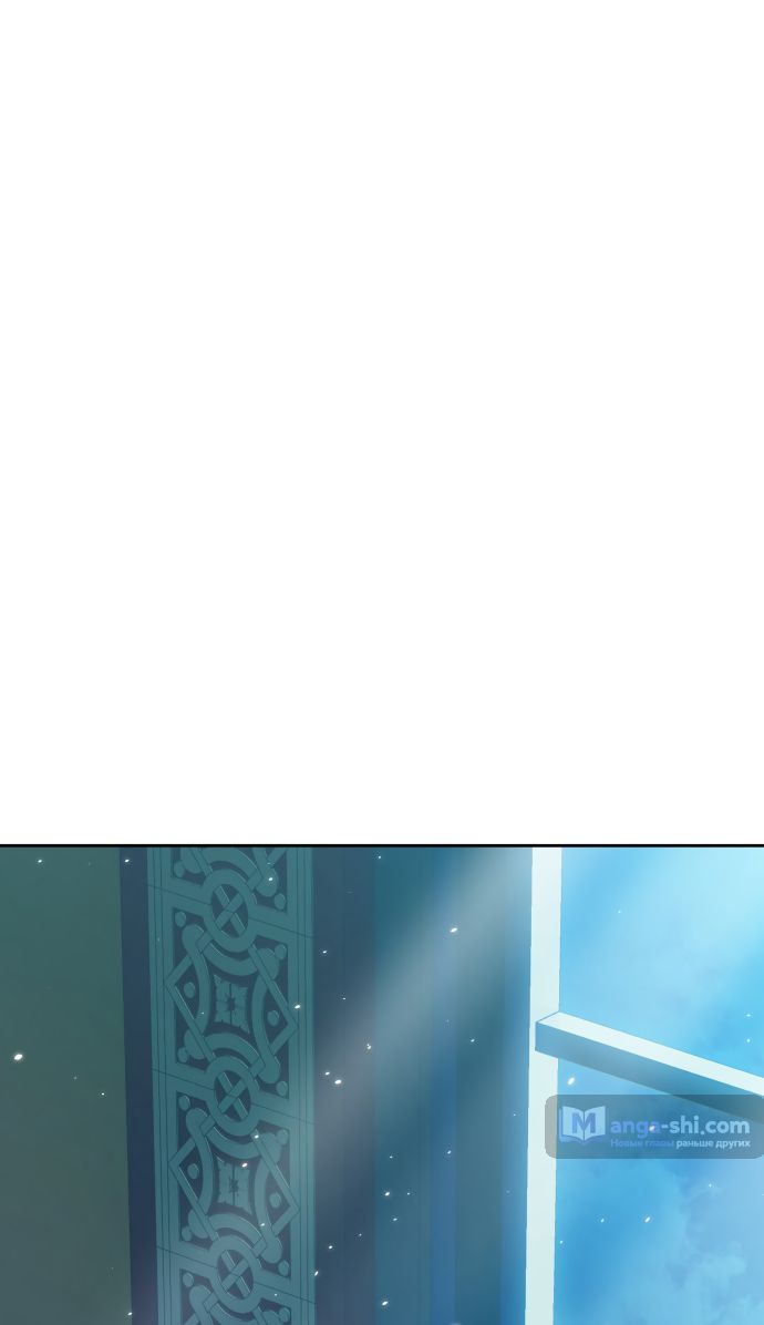 Страница 50 главы 204 манги Башня Бога / Tower of God