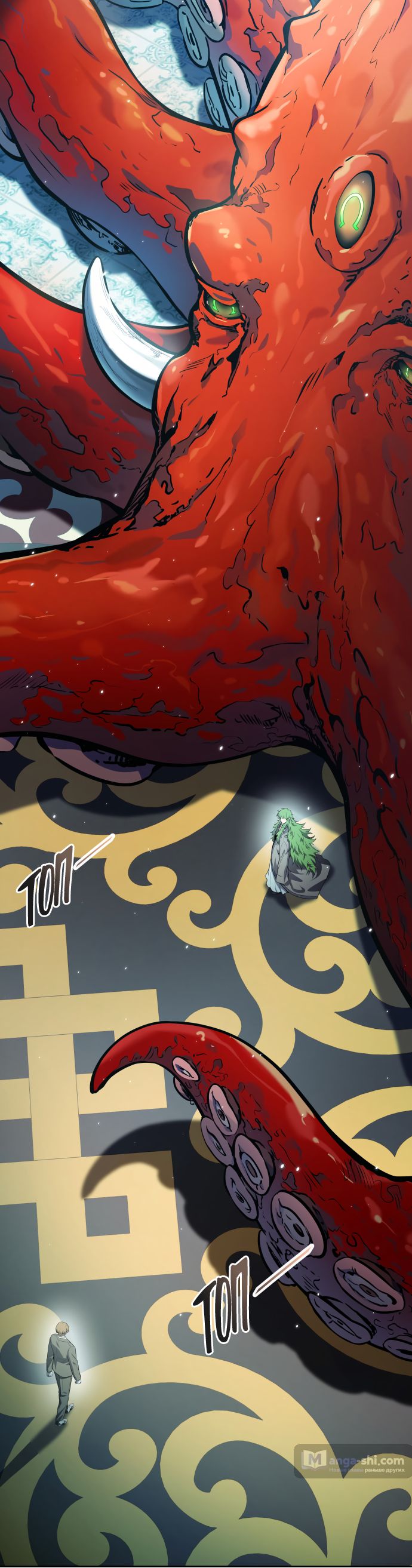 Страница 52 главы 204 манги Башня Бога / Tower of God