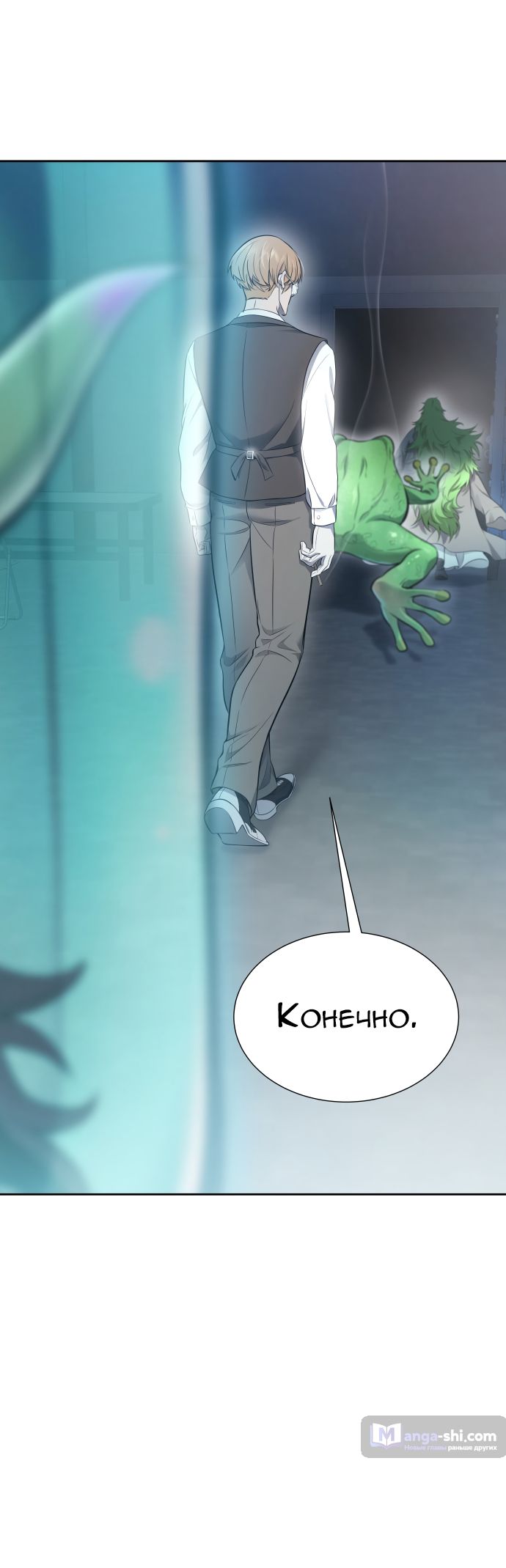 Страница 77 главы 204 манги Башня Бога / Tower of God