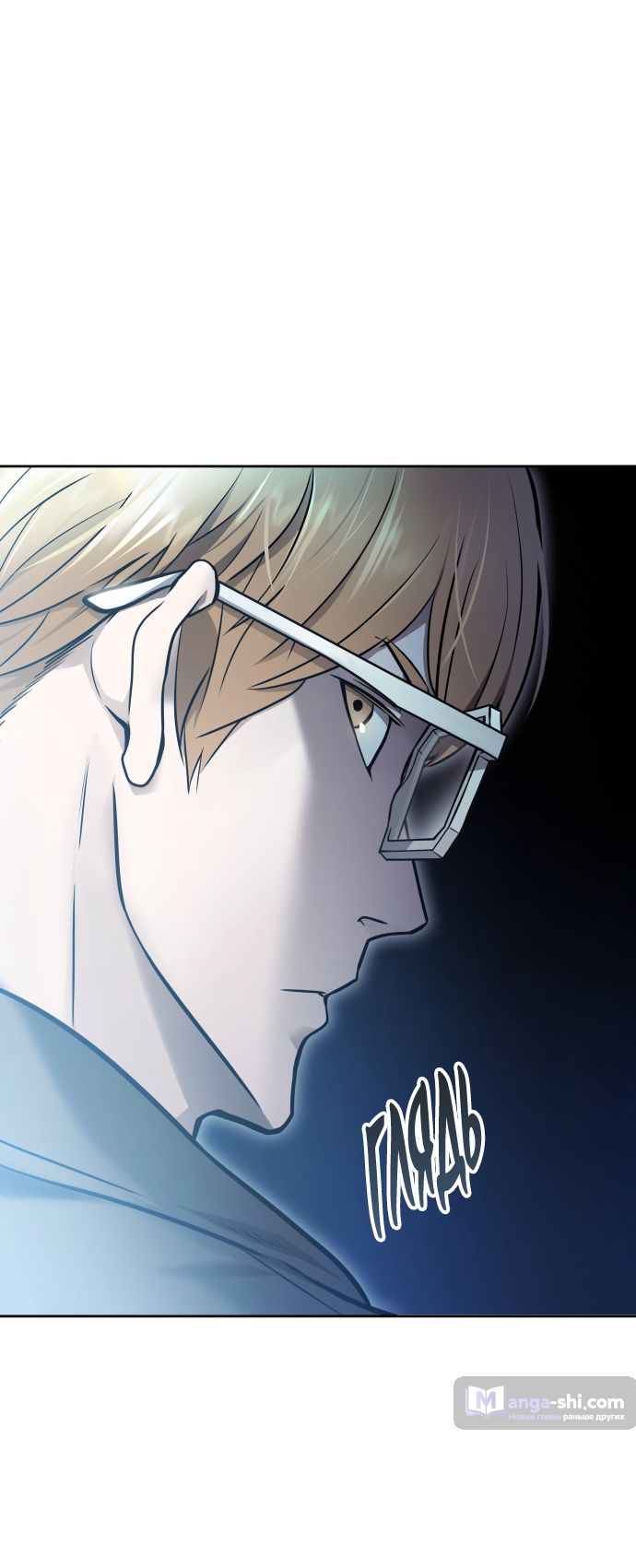 Страница 78 главы 204 манги Башня Бога / Tower of God