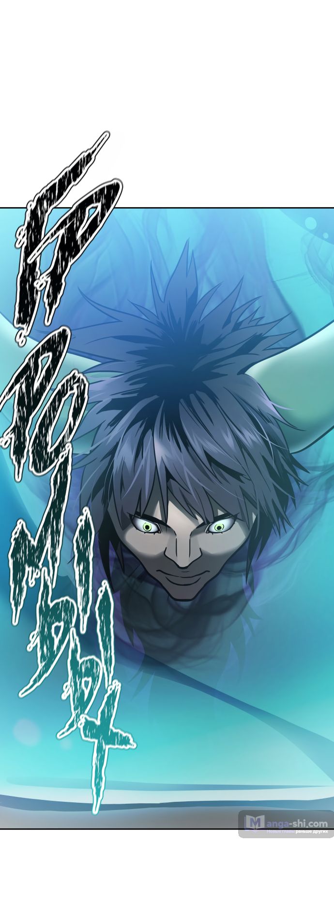 Страница 79 главы 204 манги Башня Бога / Tower of God