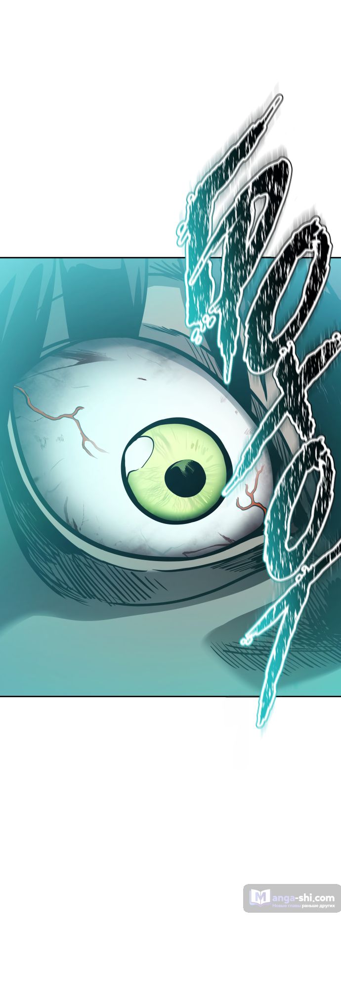 Страница 80 главы 204 манги Башня Бога / Tower of God