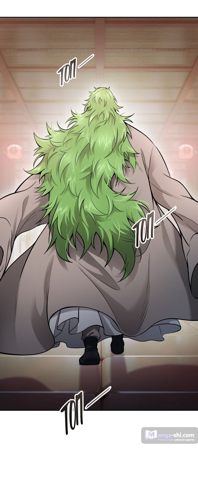 Страница 98 главы 204 манги Башня Бога / Tower of God