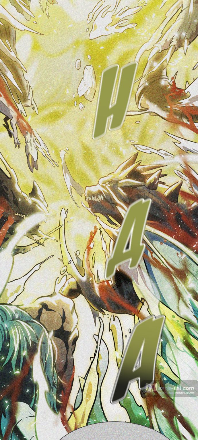 Страница 18 главы 213 манги Башня Бога / Tower of God