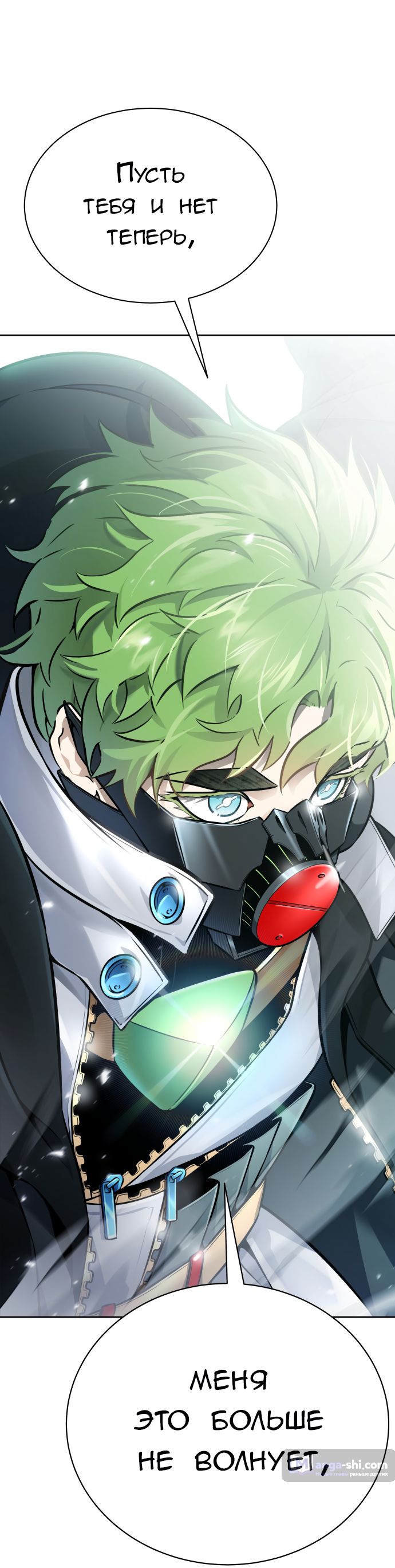 Страница 29 главы 213 манги Башня Бога / Tower of God