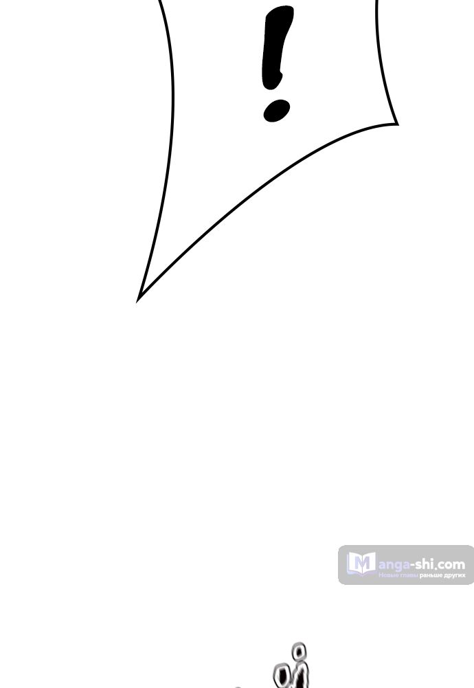 Страница 40 главы 213 манги Башня Бога / Tower of God