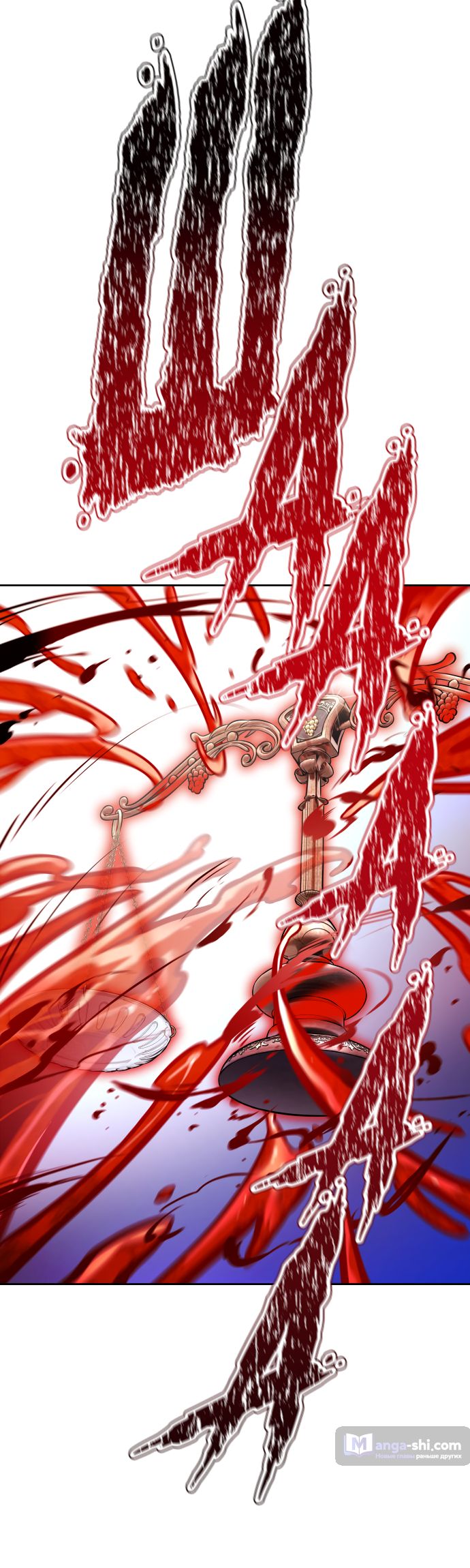 Страница 41 главы 213 манги Башня Бога / Tower of God