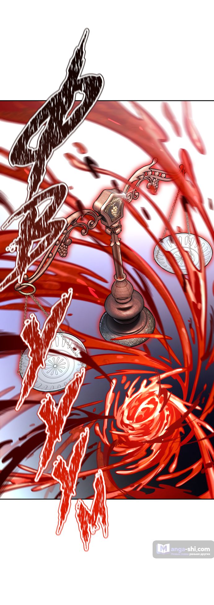 Страница 42 главы 213 манги Башня Бога / Tower of God