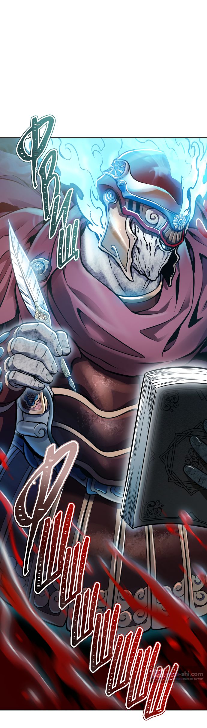 Страница 44 главы 213 манги Башня Бога / Tower of God