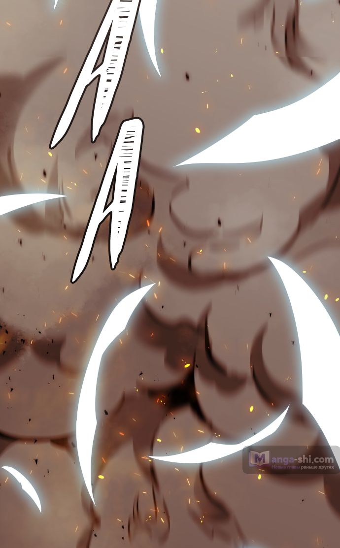 Страница 53 главы 213 манги Башня Бога / Tower of God