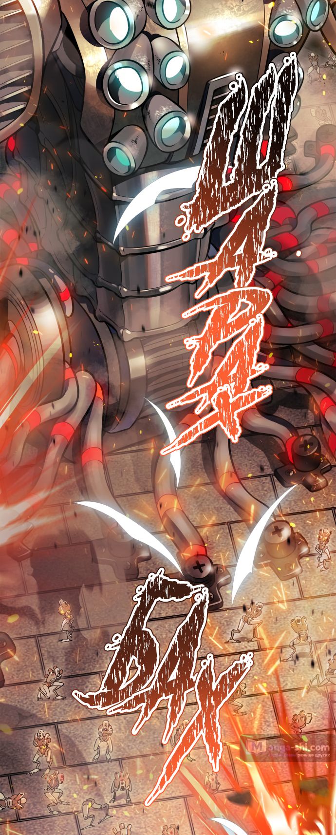 Страница 55 главы 213 манги Башня Бога / Tower of God