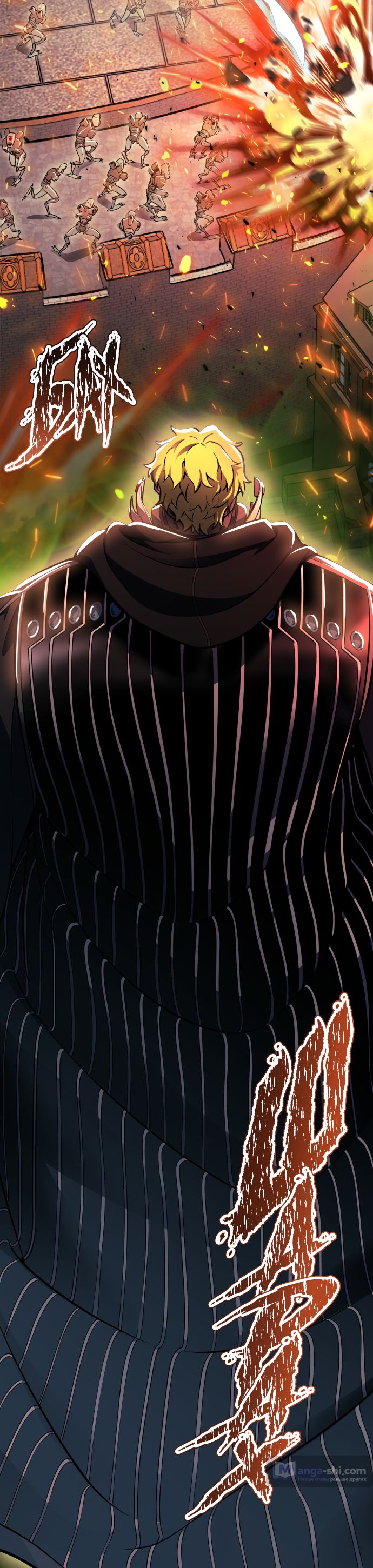 Страница 56 главы 213 манги Башня Бога / Tower of God