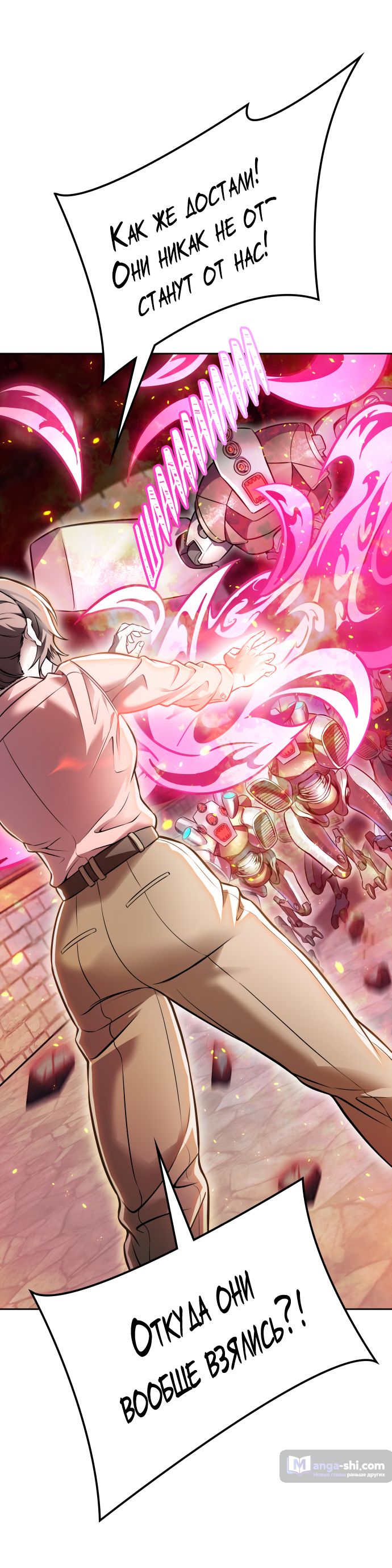 Страница 62 главы 213 манги Башня Бога / Tower of God