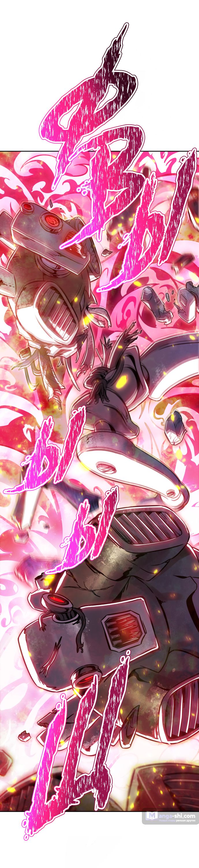 Страница 63 главы 213 манги Башня Бога / Tower of God