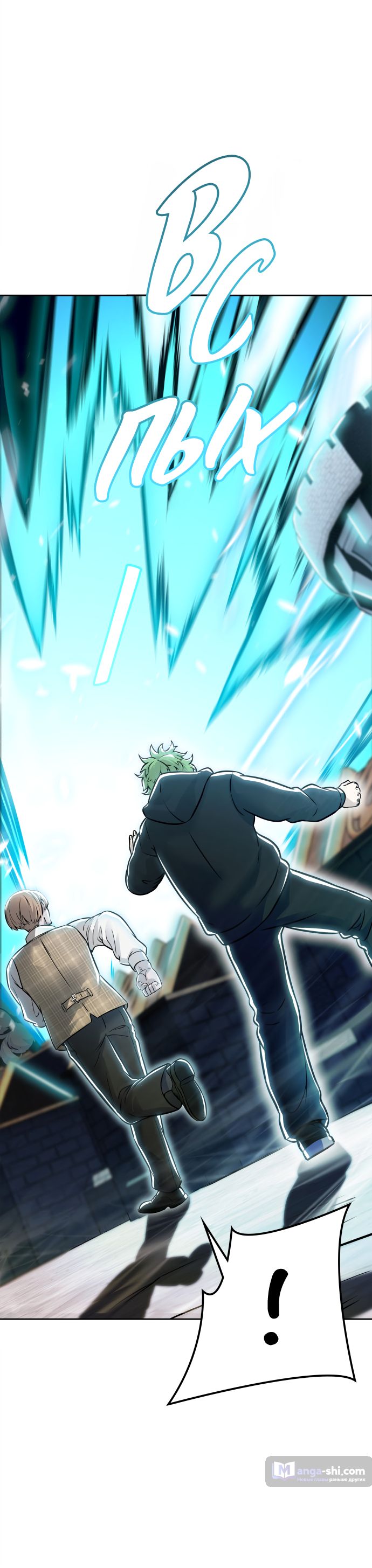 Страница 67 главы 213 манги Башня Бога / Tower of God