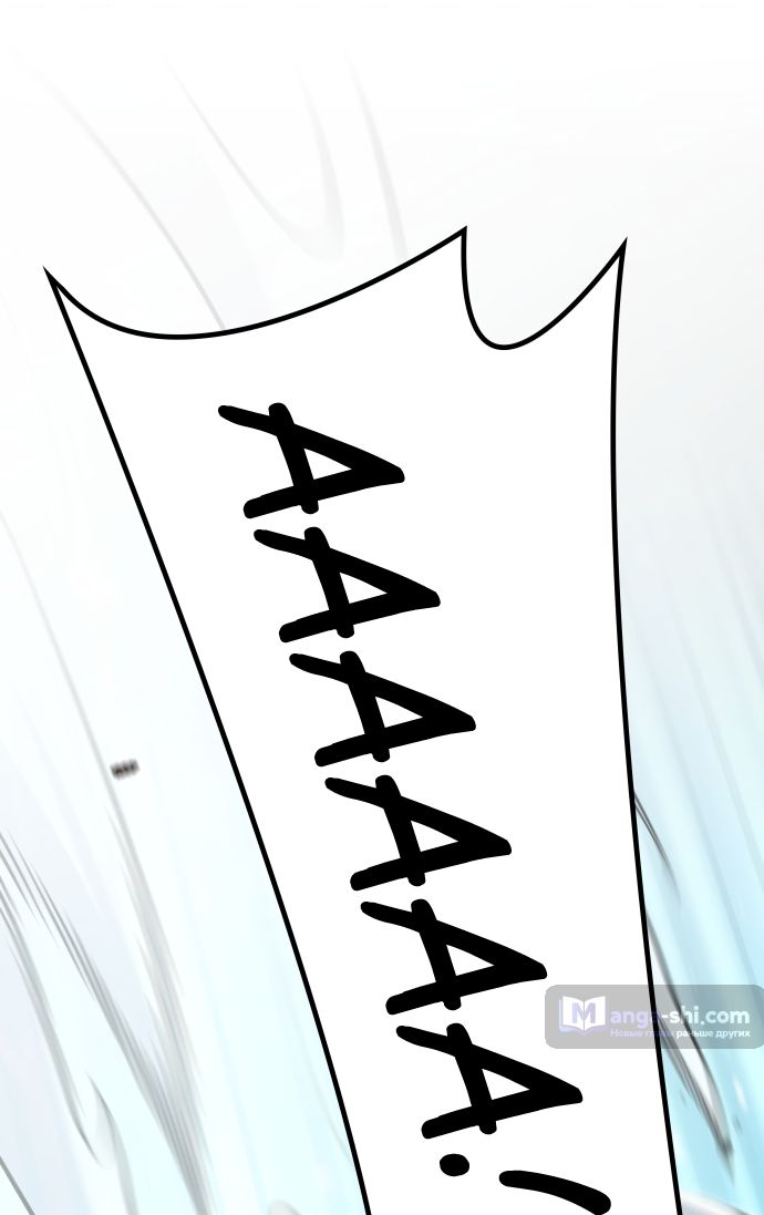 Страница 68 главы 213 манги Башня Бога / Tower of God