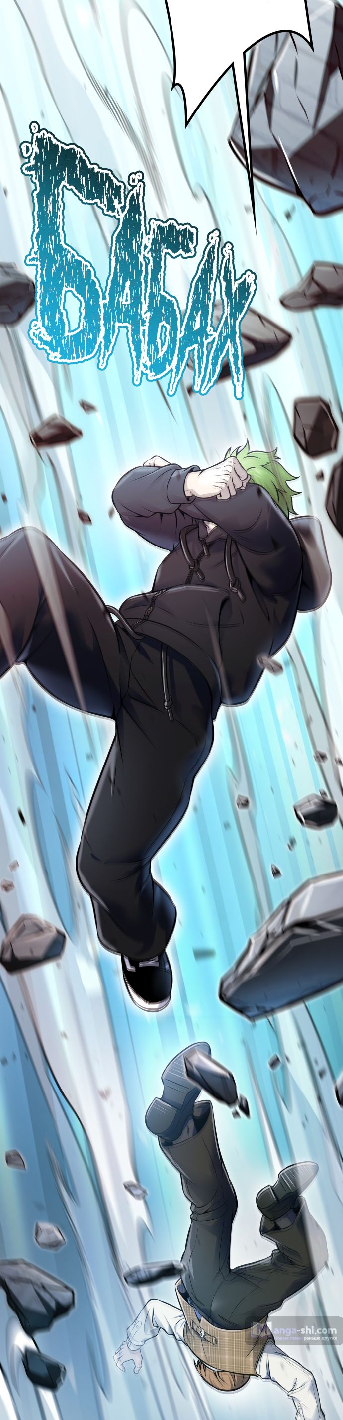 Страница 69 главы 213 манги Башня Бога / Tower of God