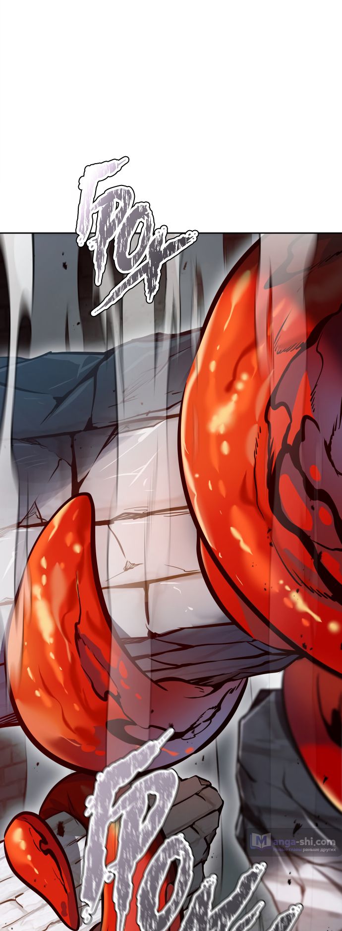 Страница 72 главы 213 манги Башня Бога / Tower of God