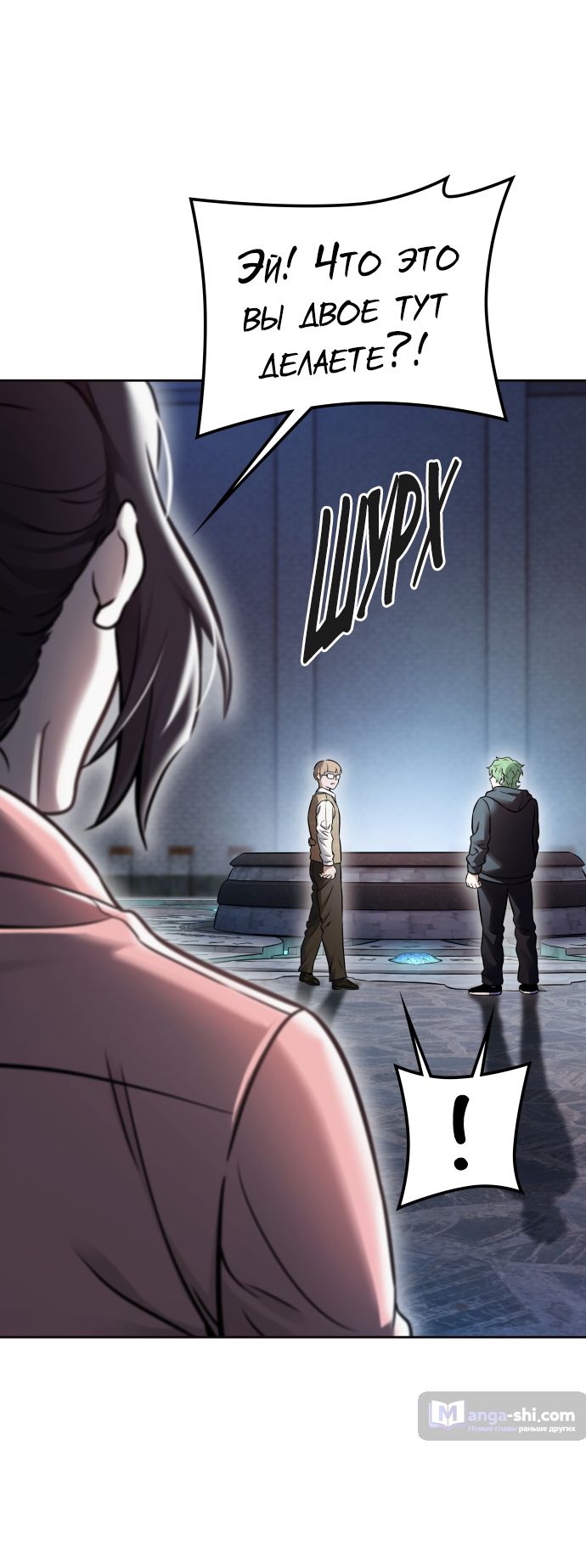 Страница 85 главы 213 манги Башня Бога / Tower of God