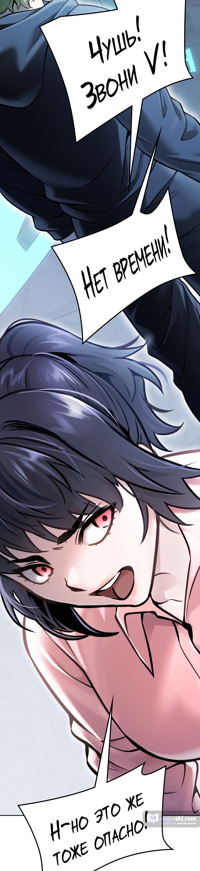 Страница 93 главы 213 манги Башня Бога / Tower of God