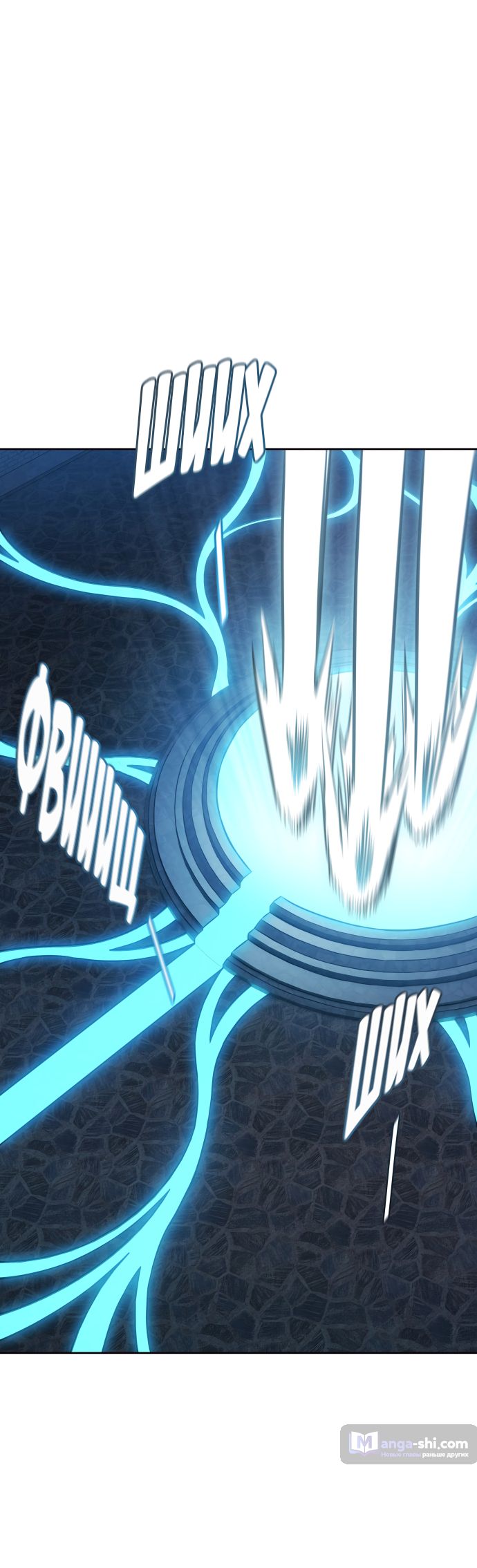 Страница 99 главы 213 манги Башня Бога / Tower of God