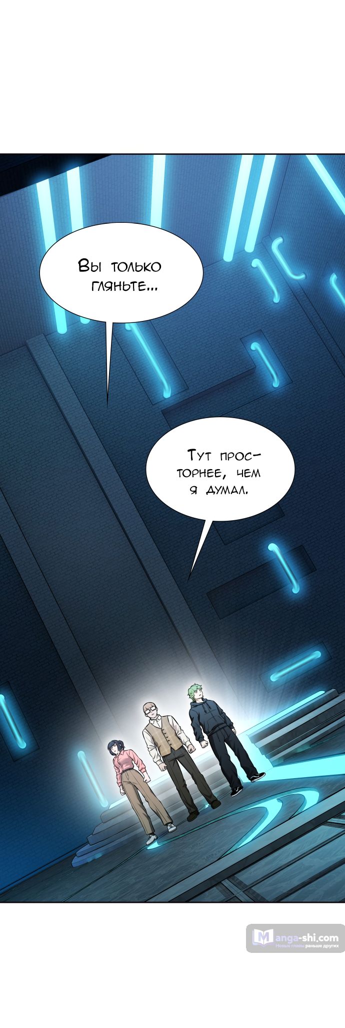 Страница 101 главы 213 манги Башня Бога / Tower of God