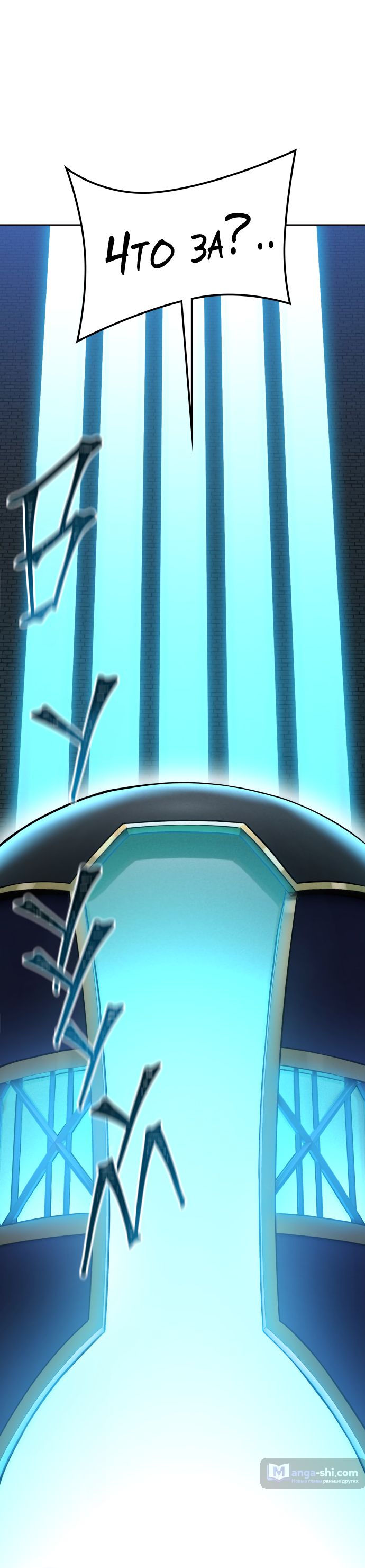 Страница 104 главы 213 манги Башня Бога / Tower of God