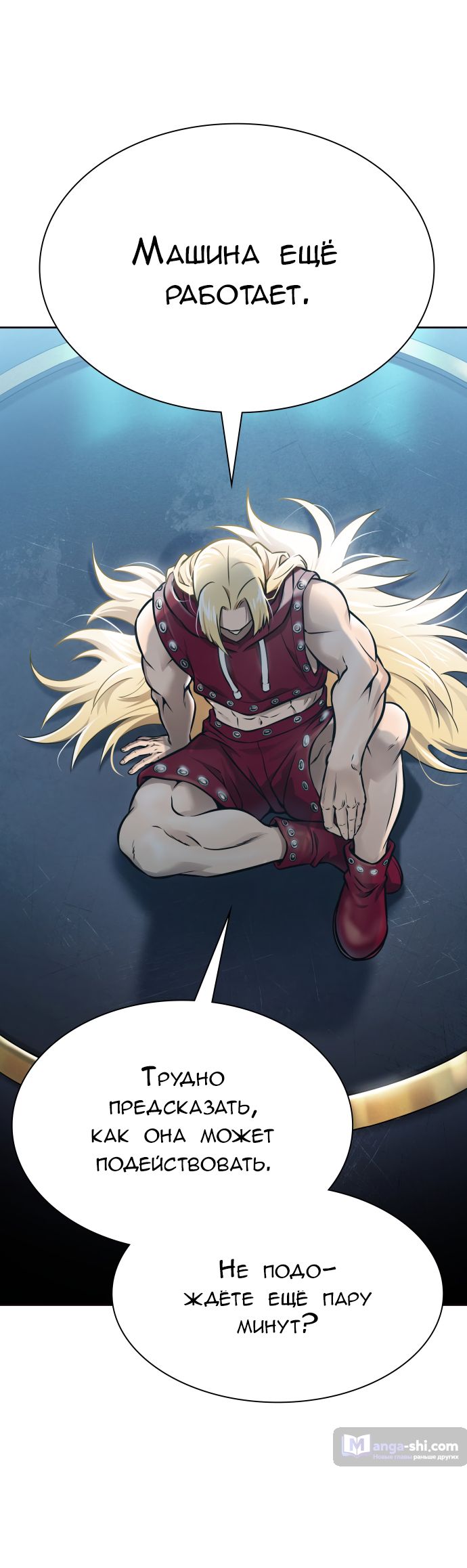 Страница 115 главы 213 манги Башня Бога / Tower of God