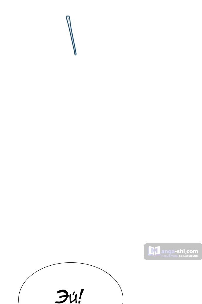 Страница 118 главы 213 манги Башня Бога / Tower of God