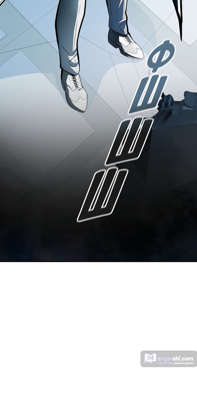 Страница 4 главы 157 манги Башня Бога / Tower of God