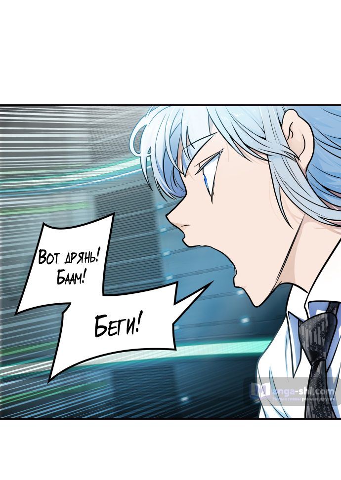 Страница 8 главы 157 манги Башня Бога / Tower of God