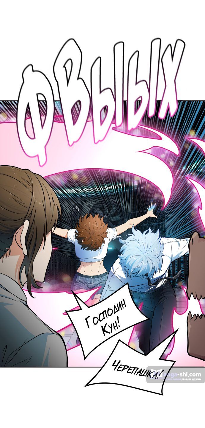 Страница 14 главы 157 манги Башня Бога / Tower of God