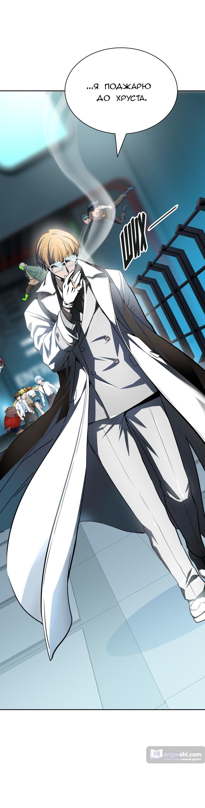 Страница 18 главы 157 манги Башня Бога / Tower of God