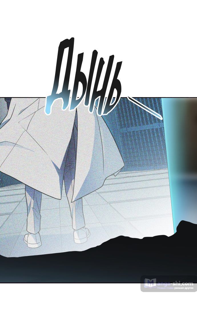 Страница 30 главы 157 манги Башня Бога / Tower of God