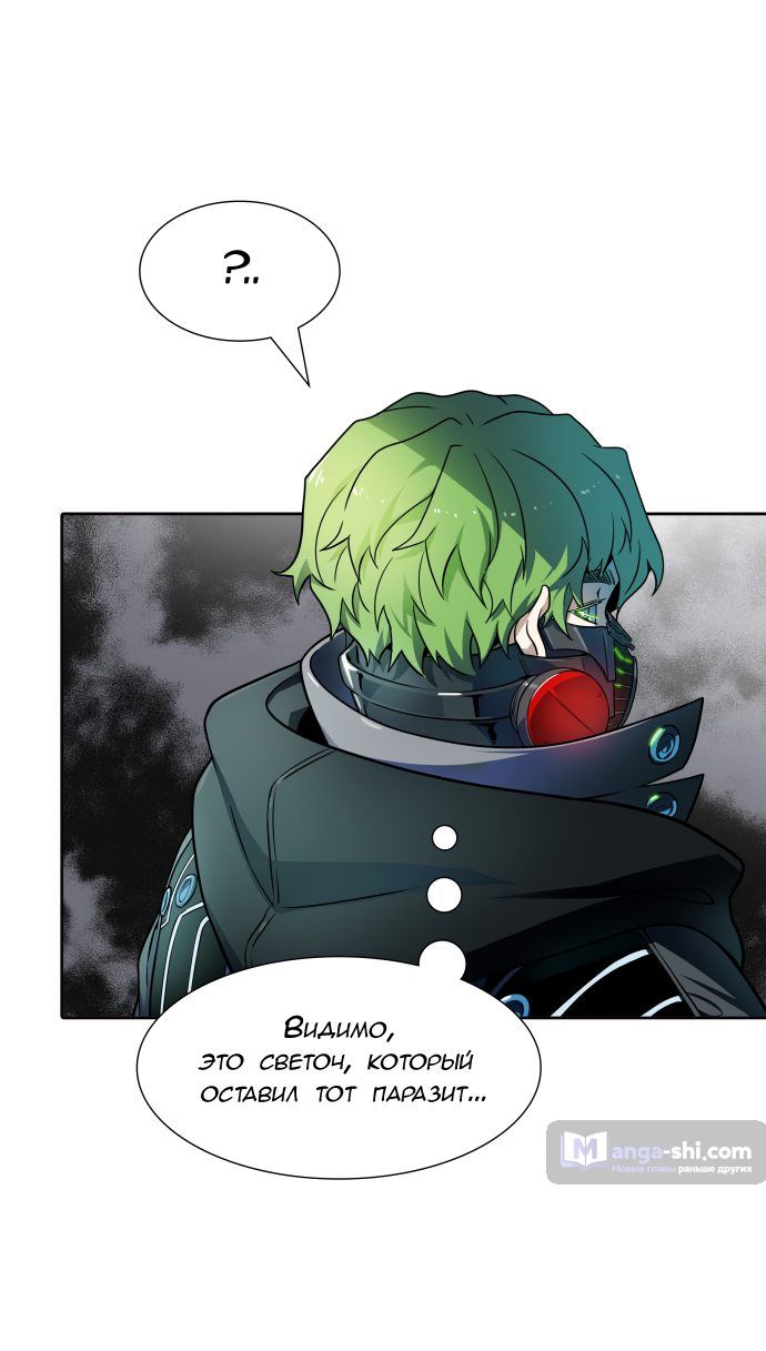 Страница 31 главы 157 манги Башня Бога / Tower of God