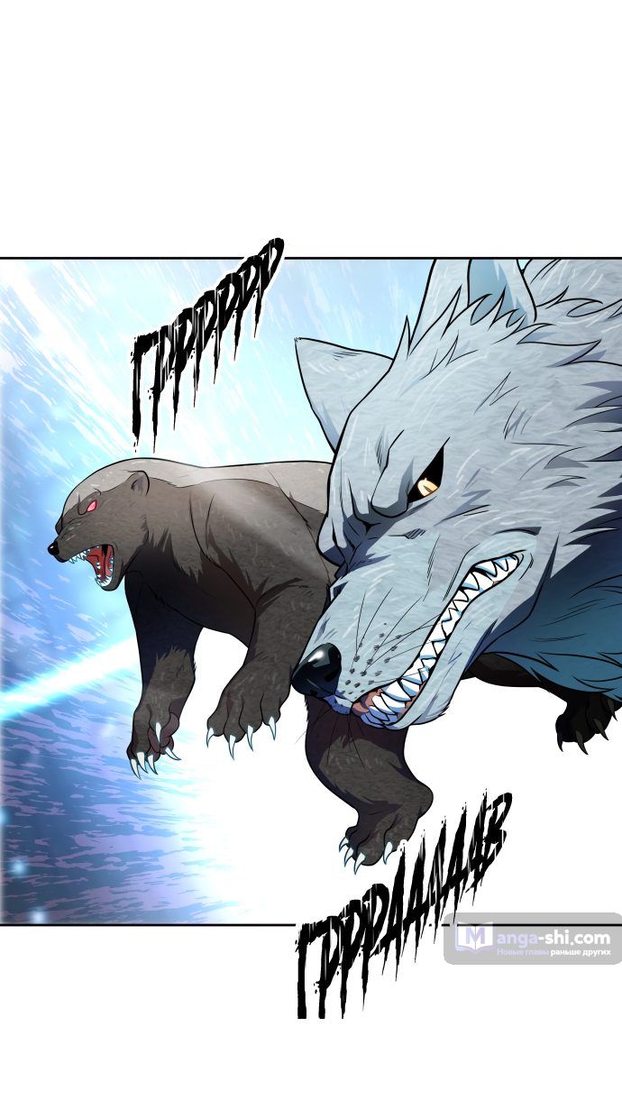 Страница 33 главы 157 манги Башня Бога / Tower of God