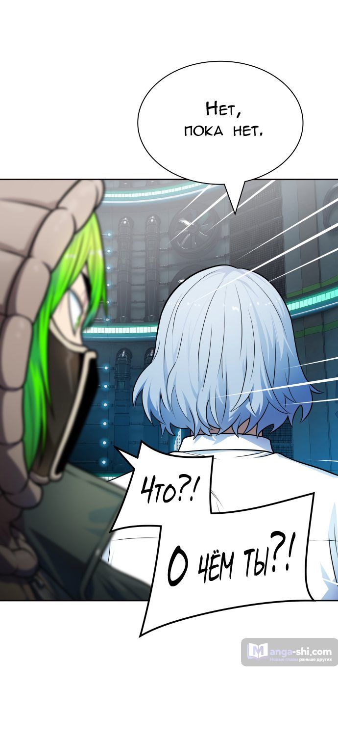 Страница 36 главы 157 манги Башня Бога / Tower of God