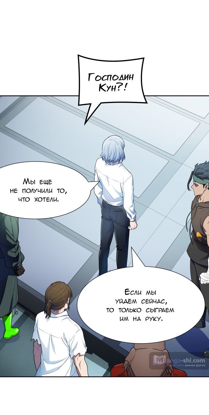 Страница 38 главы 157 манги Башня Бога / Tower of God