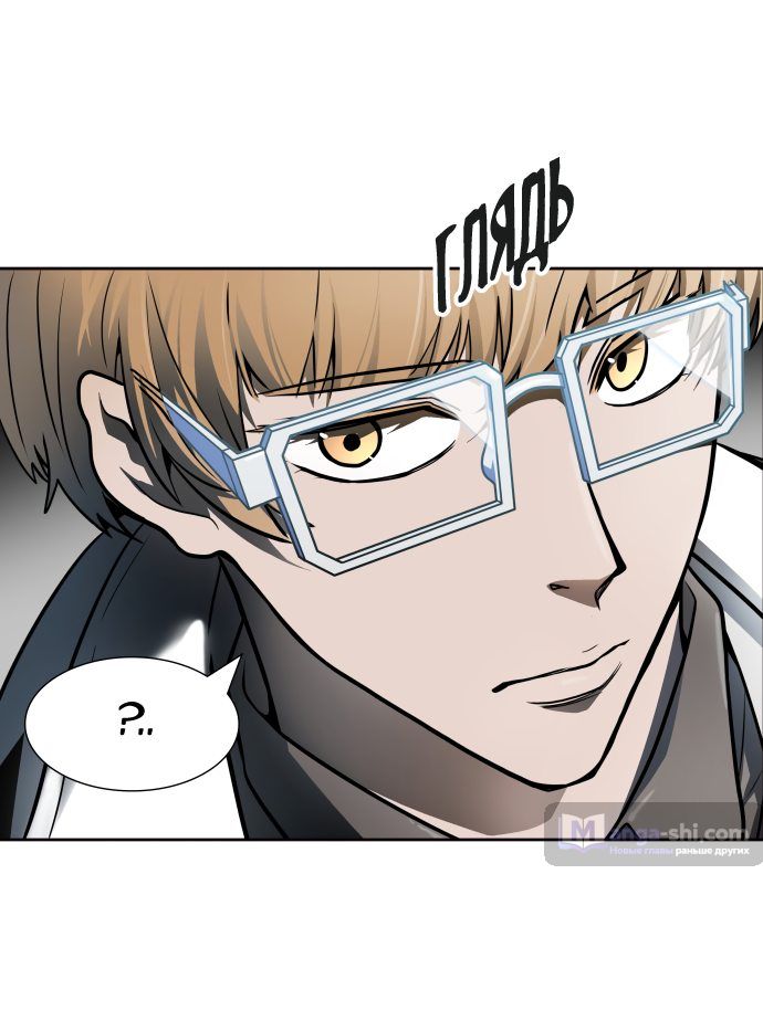 Страница 42 главы 157 манги Башня Бога / Tower of God