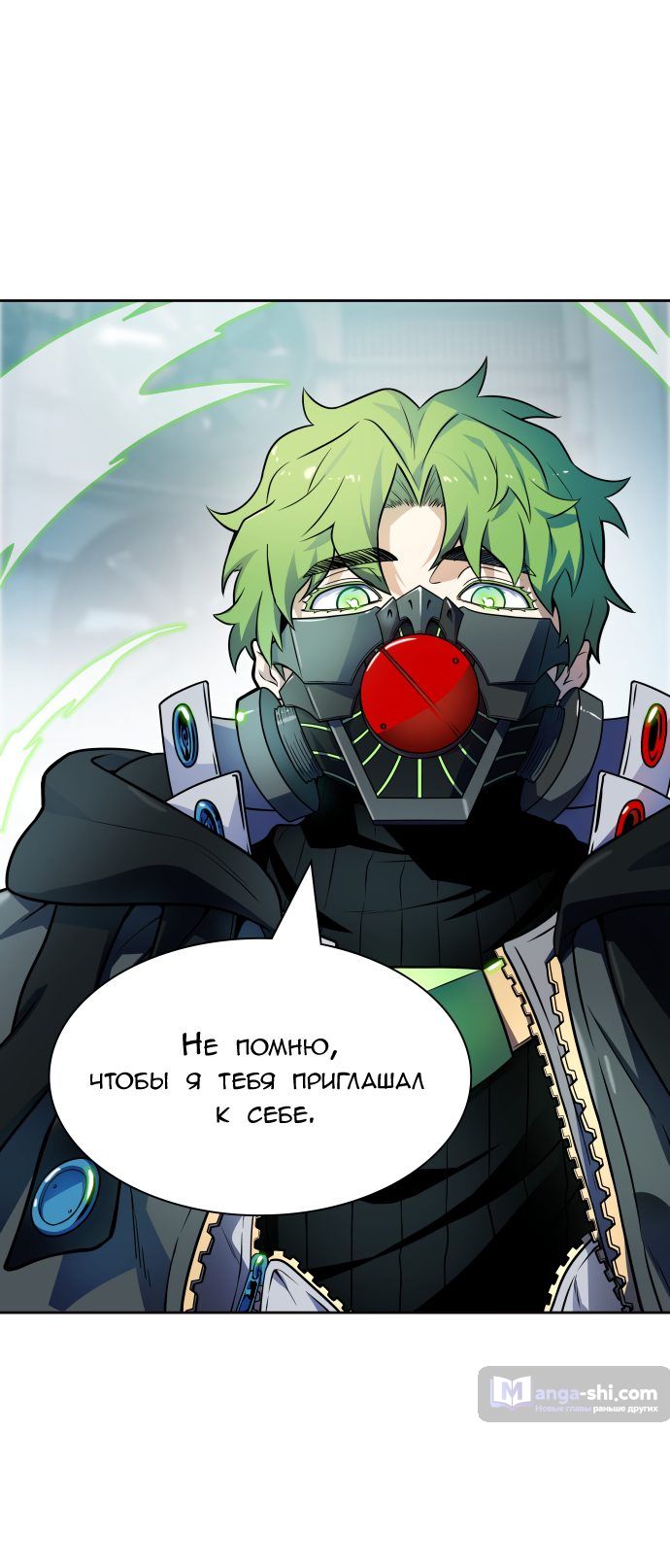Страница 51 главы 157 манги Башня Бога / Tower of God