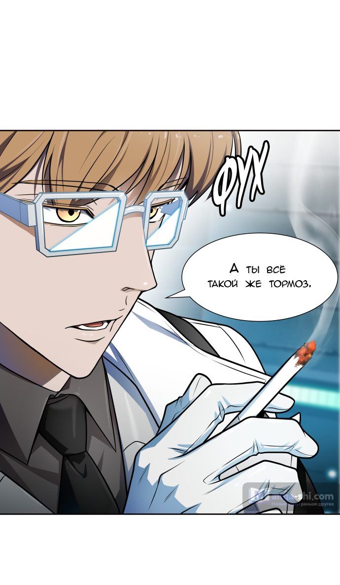 Страница 52 главы 157 манги Башня Бога / Tower of God