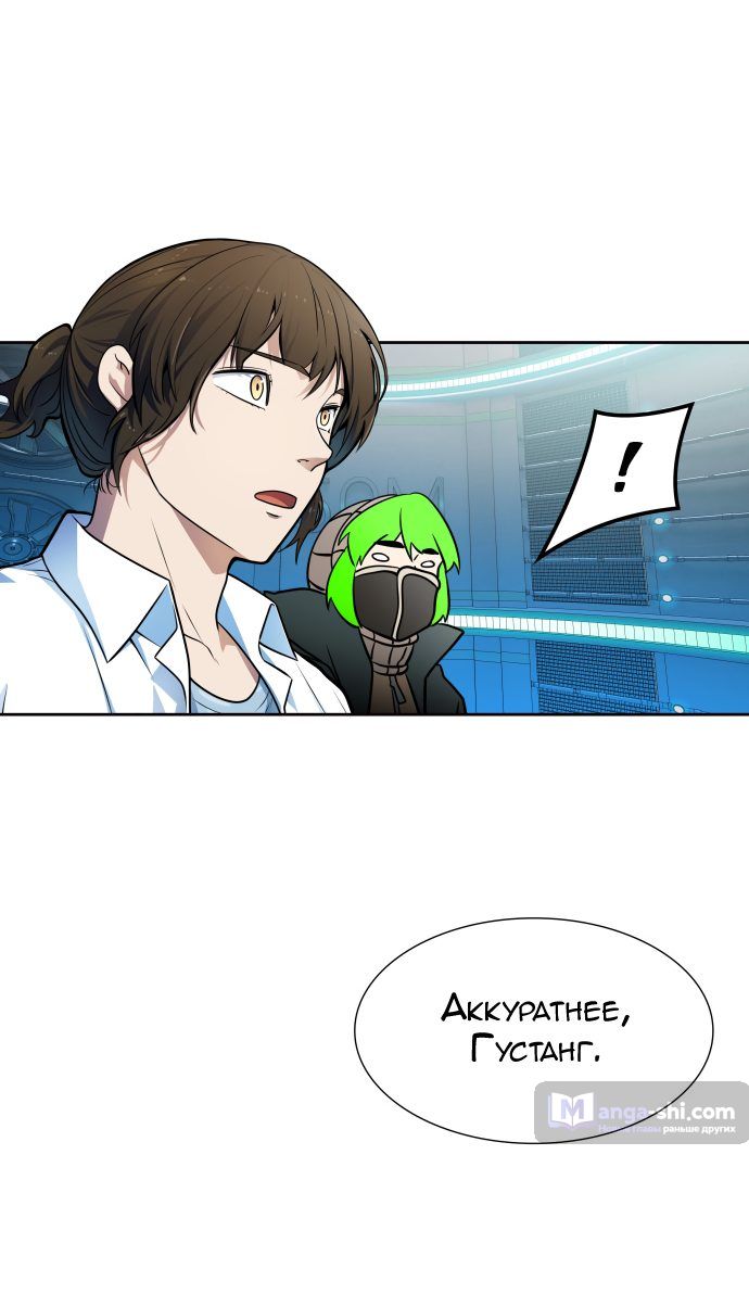 Страница 59 главы 157 манги Башня Бога / Tower of God