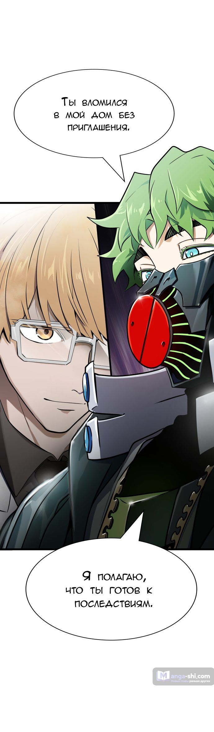 Страница 64 главы 157 манги Башня Бога / Tower of God