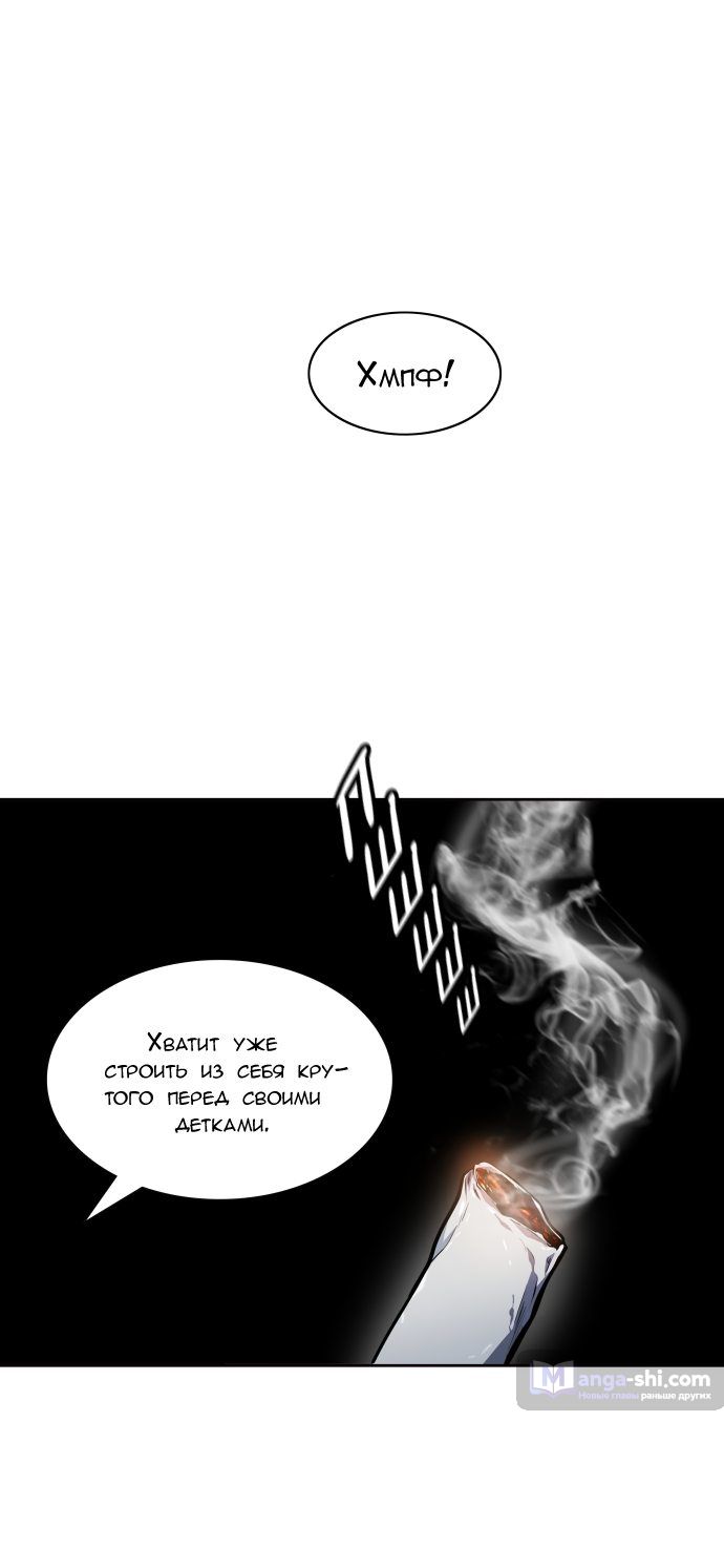 Страница 65 главы 157 манги Башня Бога / Tower of God