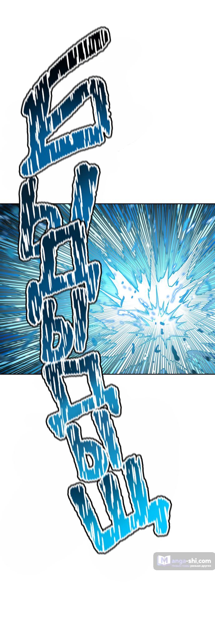 Страница 68 главы 157 манги Башня Бога / Tower of God