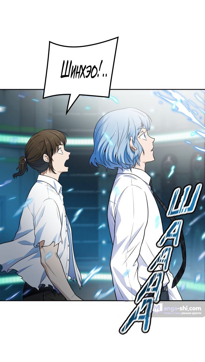 Страница 72 главы 157 манги Башня Бога / Tower of God