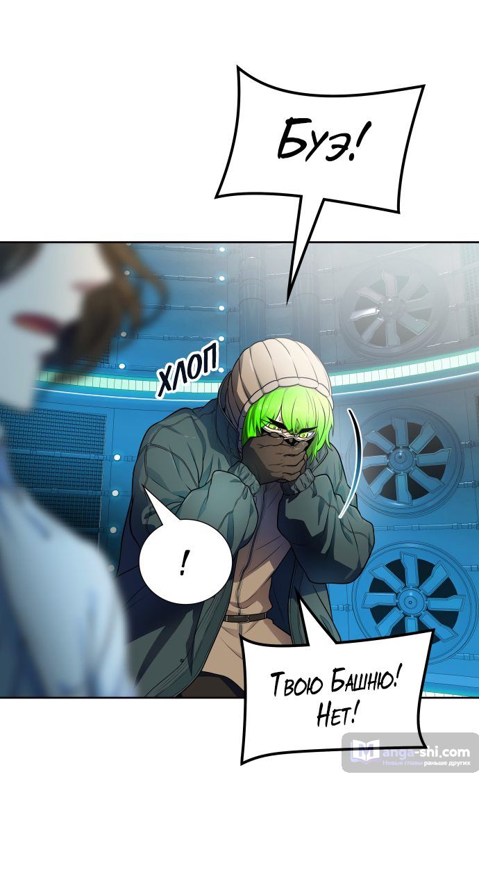 Страница 76 главы 157 манги Башня Бога / Tower of God